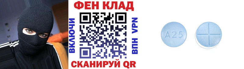 гидра ТОР  Шумерля  Амфетамин VHQ 