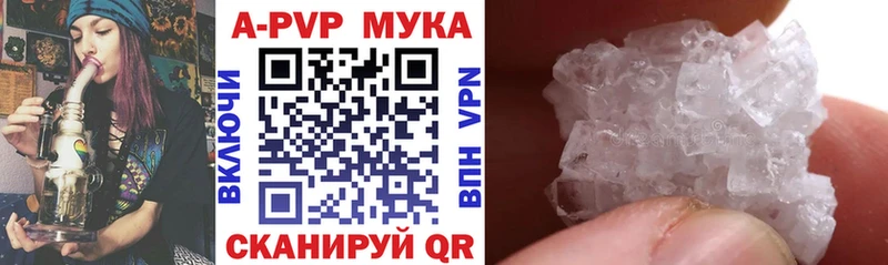 Альфа ПВП Соль  Шумерля 