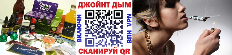 где найти   Шумерля  блэк спрут ССЫЛКА  Еда ТГК марихуана 