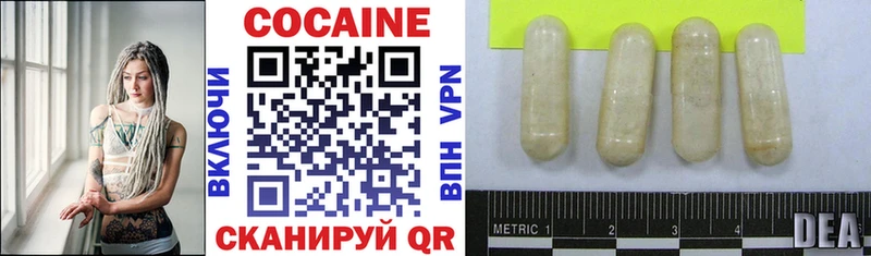 КОКАИН VHQ  где продают   Шумерля 