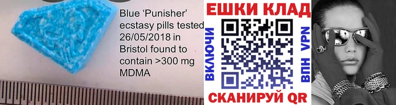 Ecstasy Punisher  купить закладку  MEGA ТОР  Шумерля 