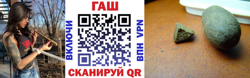 ГАШИШ hashish  Шумерля 