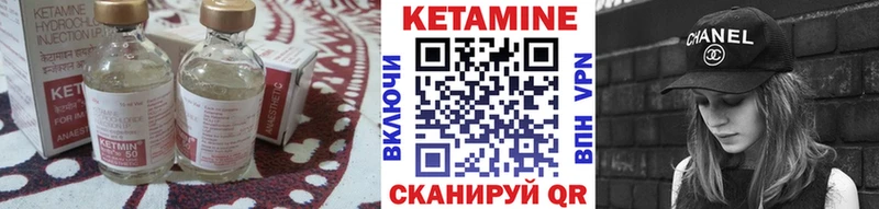 наркотики  Шумерля  КЕТАМИН VHQ 