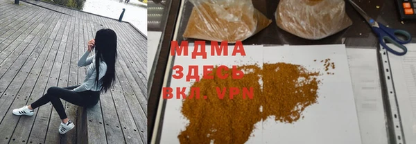 ECSTASY Абаза