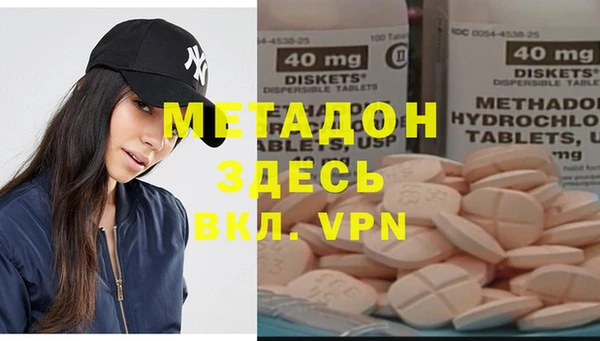 дмт Абинск