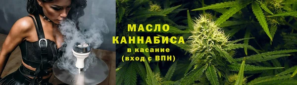 альфа пвп VHQ Магас