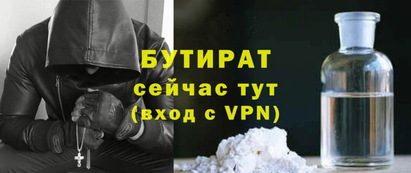 ECSTASY Абаза