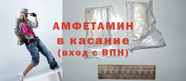 ECSTASY Абаза