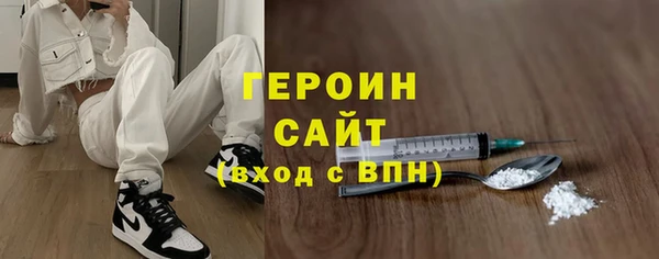 первитин Алексин