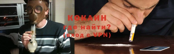 альфа пвп VHQ Магас