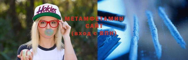 меф VHQ Майский