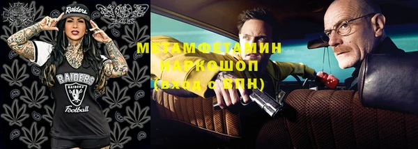 прущий лед Алексеевка
