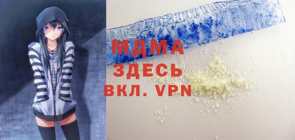 ECSTASY Абаза