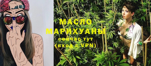 ECSTASY Абаза