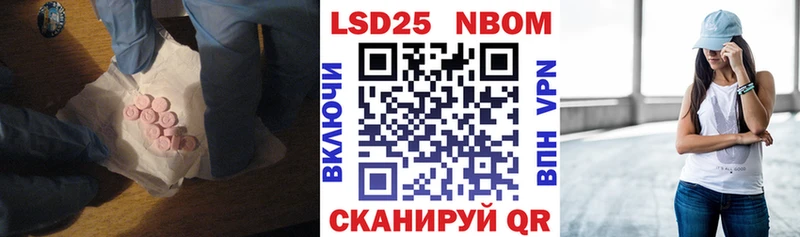 где продают   Шумерля  LSD-25 экстази кислота 