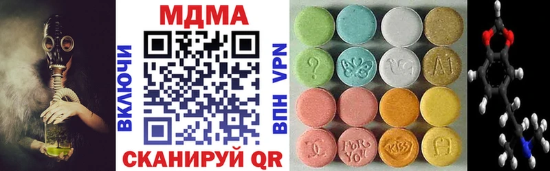 дарк нет официальный сайт  Шумерля  MDMA Molly  закладка 