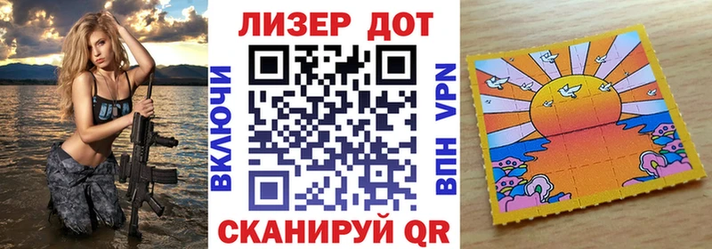 купить закладку  Шумерля  Наркотические марки 1500мкг 